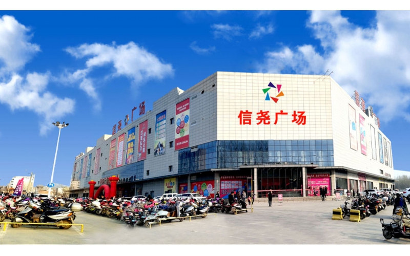 人生就是博广场洛宁店